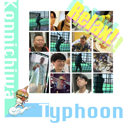 Relax! Front Cover