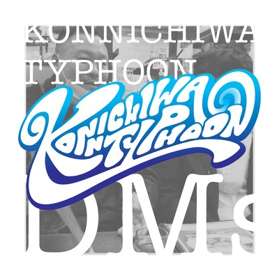 DMs Front Cover