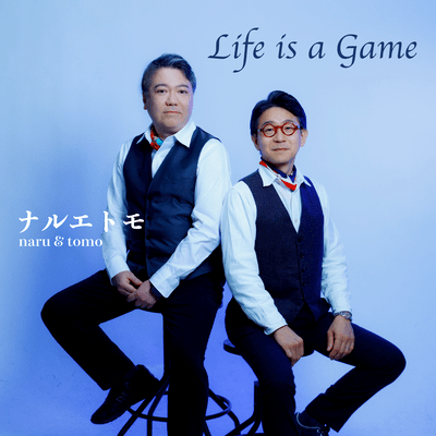 Life is a Gameのジャケット写真