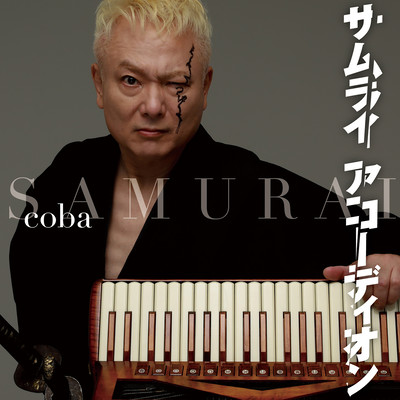 SAMURAI Accordion Front Cover
