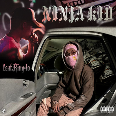 好きに生きる (feat. Ring-to)のジャケット写真