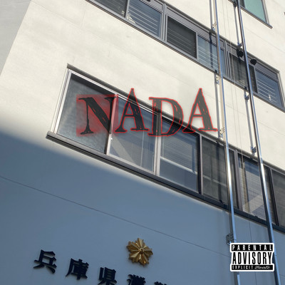 NADA Front Cover