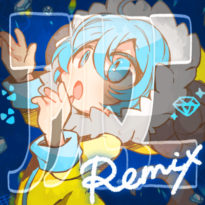 Almani (Yunosuke Remix) Front Cover