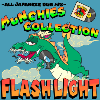 MUNCHIES COLLECTIONのジャケット写真