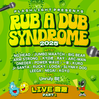 RUB A DUB SYNDROME 2025 -PART1- (Live at Yogibo HOLY MOUNTAIN, 大阪, 2025)のジャケット写真