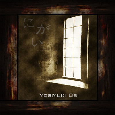 nigai / bitter Front Cover