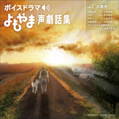 Let's go for a walk Front Cover