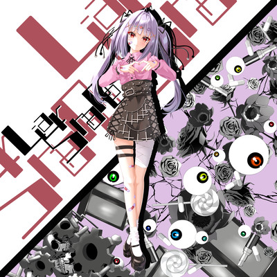 Liar shape Front Cover