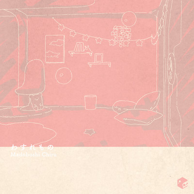 The Past Front Cover