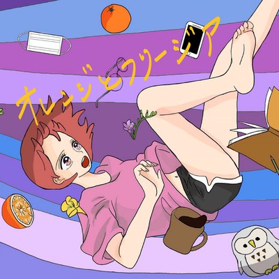 Orange and Freesia Front Cover