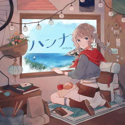 Hanna Front Cover