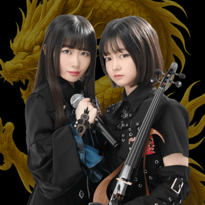 YELL∅W DRΛGØN Front Cover