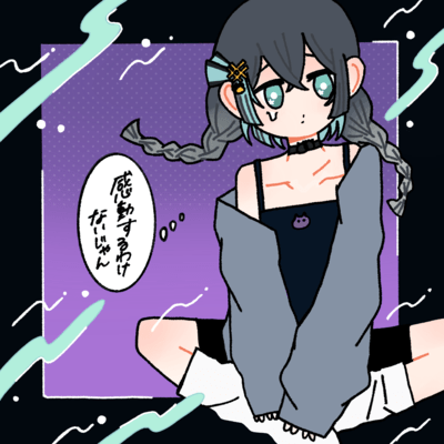 Not impressed (feat. Miyamai Moca) Front Cover