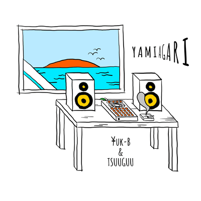 YAMIAGARIのジャケット写真