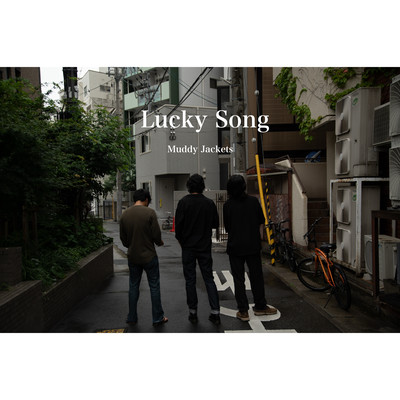 Lucky Song Front Cover