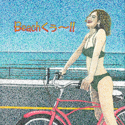 Beach Qoo~!! Front Cover