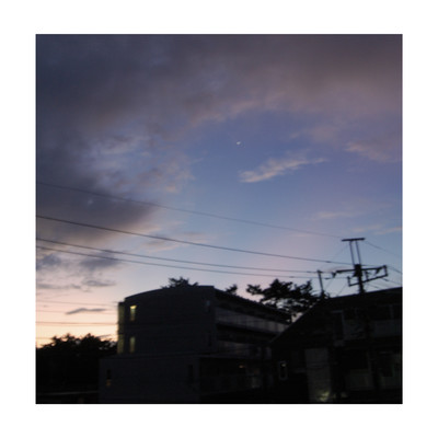 HAJIMARINOUTA Front Cover