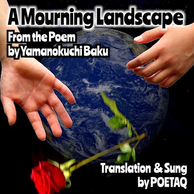 A Mourning Landscape Front Cover