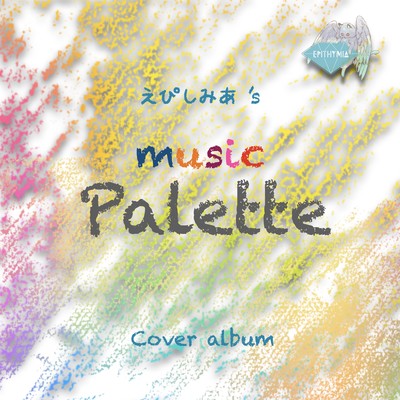 EPITHYMiA's Music Pallete (Cover) Front Cover