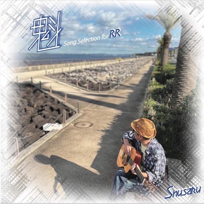 sakigake Front Cover