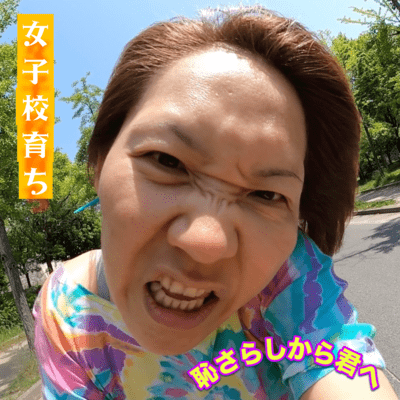 恥さらしから君へのジャケット写真