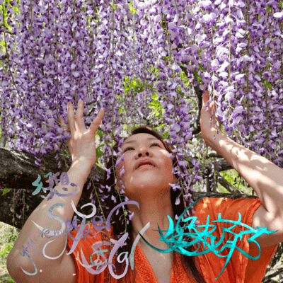 GENSOU~You Are My Superstar Front Cover