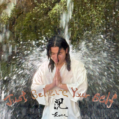 Just believe yourself Front Cover