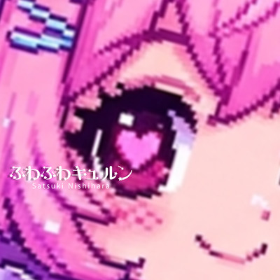 ふわふわキュルンのジャケット写真