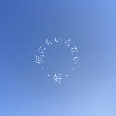 If only you were here Front Cover