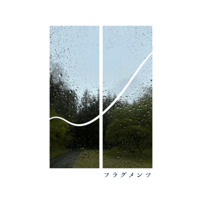 Fragments Front Cover