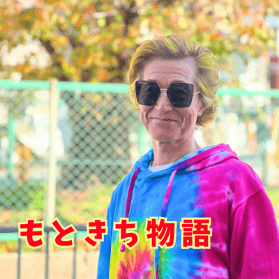 もときち物語のジャケット写真