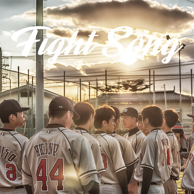 Fight Song Front Cover