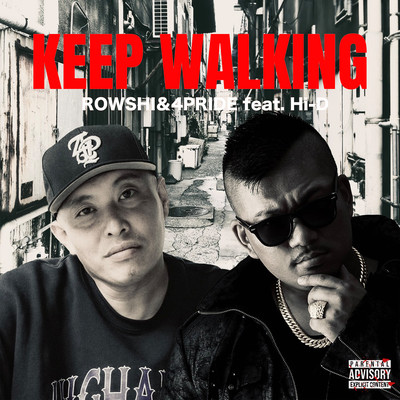 KEEP WALKING (feat. HI-D)のジャケット写真
