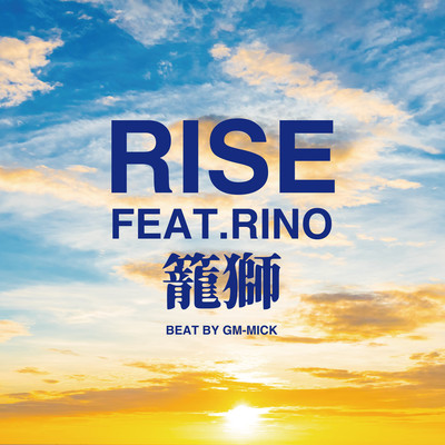 RISE (feat. RINO) Front Cover