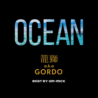 OCEANのジャケット写真