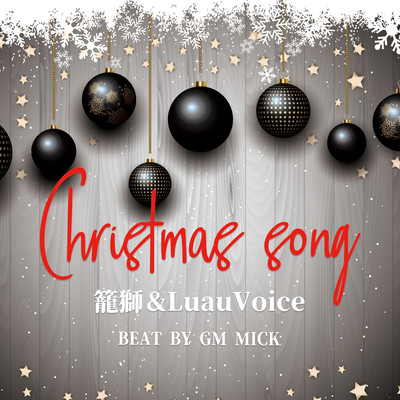 Christmas song Front Cover