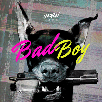 Bad Boy Front Cover