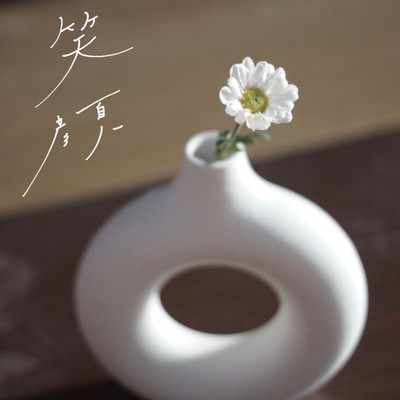 Smile Front Cover
