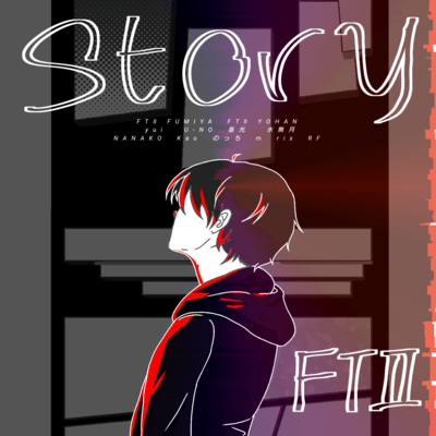 Story Front Cover