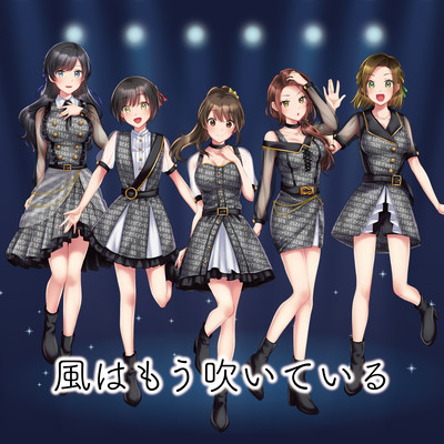 Sieze the Wind Front Cover