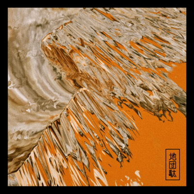 JIDANDA Front Cover