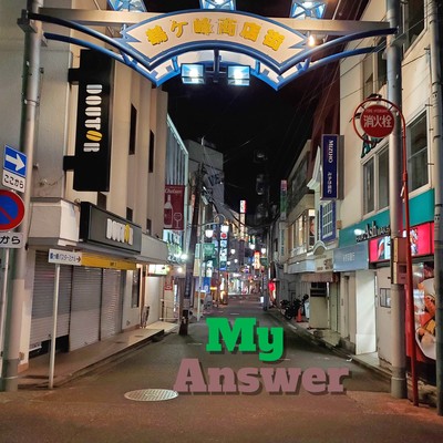 My Answer (feat. HK) Front Cover