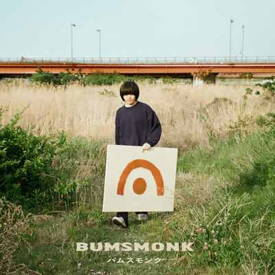 BUMSMONKのジャケット写真