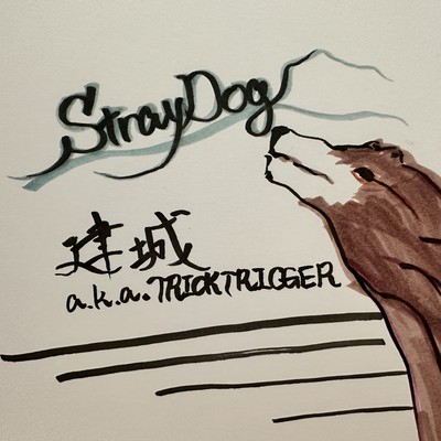 StrayDog Front Cover
