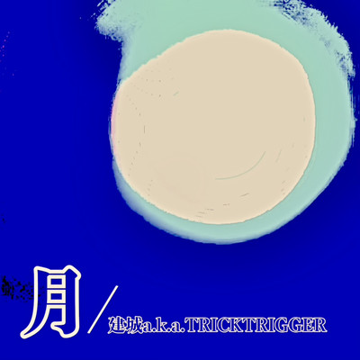 Moon Front Cover