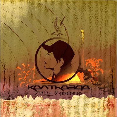 Prologue ~10th Anniversary Edition~ Front Cover