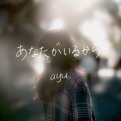 Because you're here Front Cover