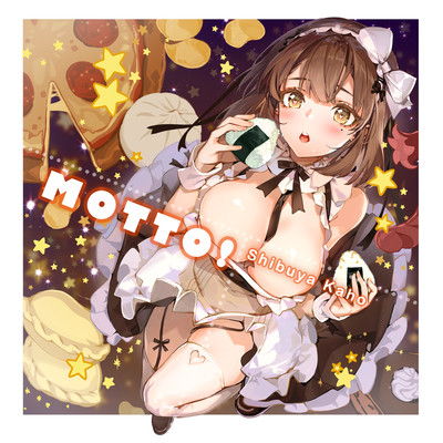 Motto!のジャケット写真
