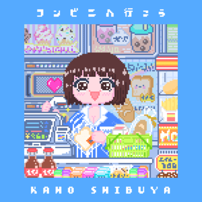 Let's go to conbini Front Cover