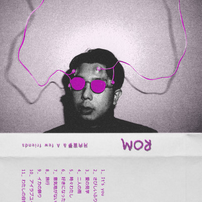 ROM Front Cover